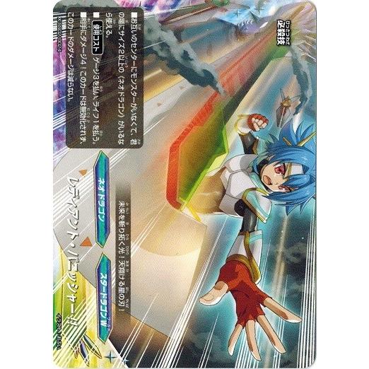 ブシロード バディファイト X-SS02/0024 レディアント ブシロード バディファイト X-SS02/0024 レディアント