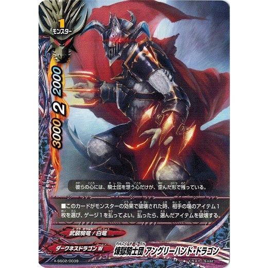 欠品あり】バディファイト レディアント・エヴォリューションVS断罪