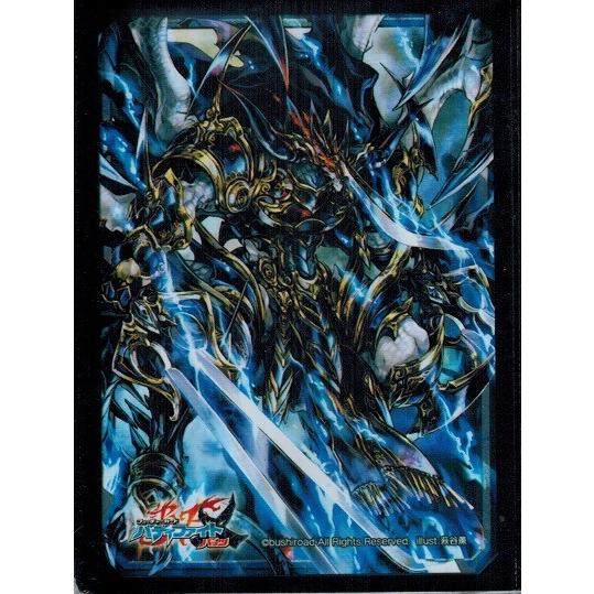ブシロード バディファイト 煉獄騎士団を束ねし者 ロード・ディミオス