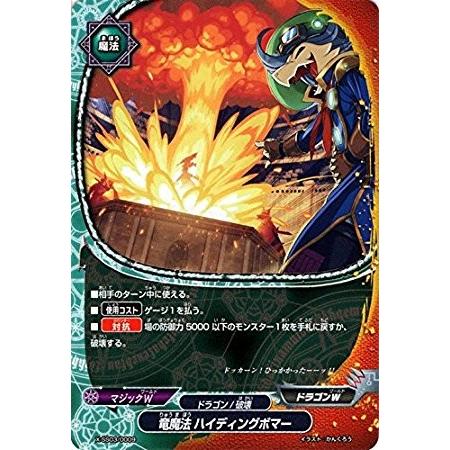 最終値下げ　ブシロード　バディファイト　まとめ売り約1400枚 最終値下げ ブシロード バディファイト まとめ売り約1400枚 最終値下げ