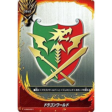 ブシロード バディファイト X-SS03/0011 ドラゴンワールド 5WORLD