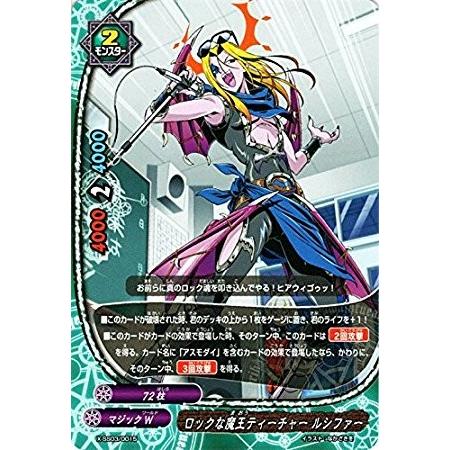 マジックワールド　まとめ売り　アスモダイ マジックワールドまとめ売りアスモダイ