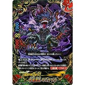 ブシロード バディファイト X-UB01/0008 百鬼魔王 ヤミゲドウ