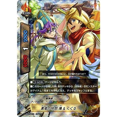 ブシロード バディファイト X-UB01/0012 勇者の仲間 爆&くぐる