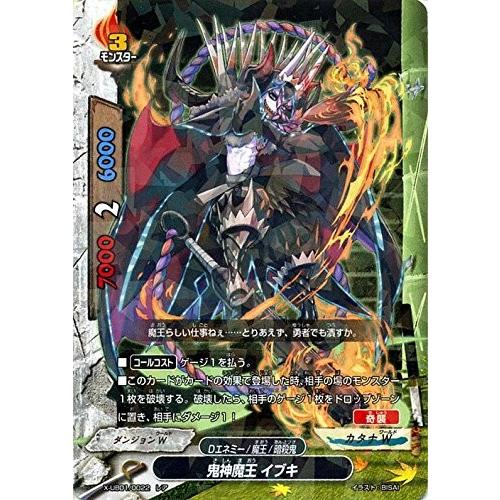ブシロード バディファイト X-UB01/0022 鬼神魔王 イブキ (レア