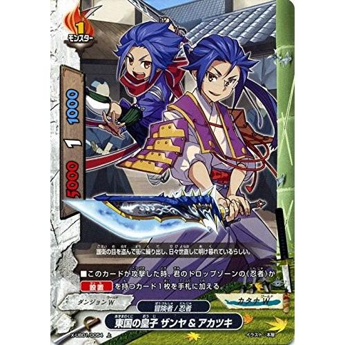 ブシロード バディファイト X-UB01/0054 東国の皇子 ザンヤ&アカツキ