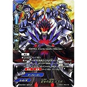 ブシロード バディファイト X-UB02/0003 黒白の影王 ムクロ (超