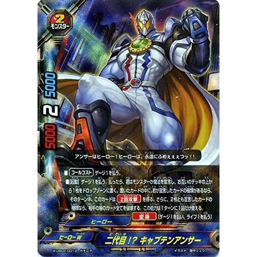 バディファイトキャプテン・アンサーバディレア5枚