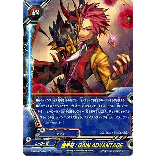ブシロード バディファイト X-UB02/0036 機甲符:GAIN ADVANTAGE ブシロード バディファイト X-UB02/0036 機甲符:GAIN ADVANTAGE