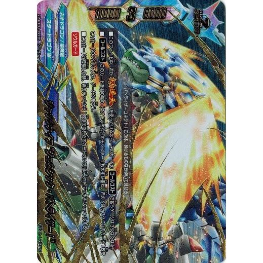 ブシロード バディファイト X2-BT01/0075 ジャックナイフ