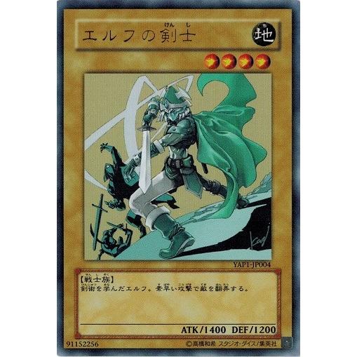 コナミデジタルエンタテインメント 遊戯王 中古ランクA(非常に良い
