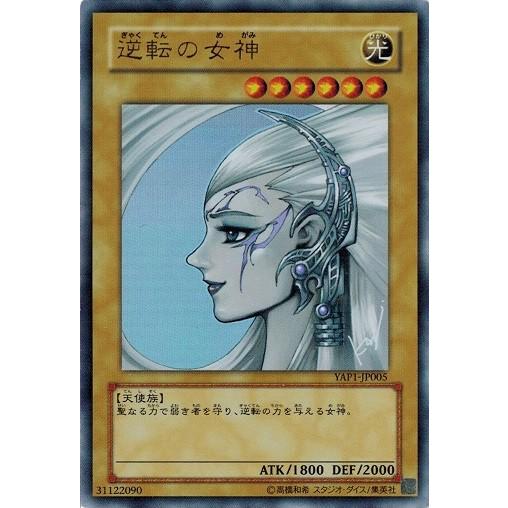 遊戯王カード　中古品 コナミデジタルエンタテインメント 遊戯王 中古ランクA(非常に良い