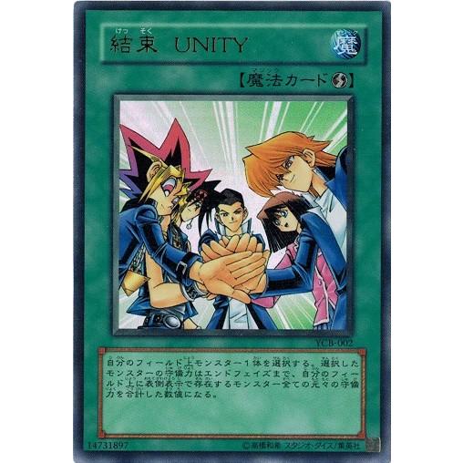 コナミデジタルエンタテインメント 遊戯王 中古ランクA(非常に良い
