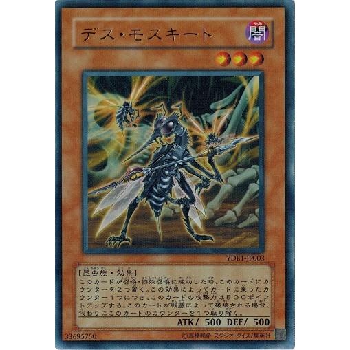 遊戯王 バンデット・キース 正々堂々決闘！！ フレシア クラスター スリーブ 遊戯王 バンデット・キース 正々堂々決闘！！ フレシア