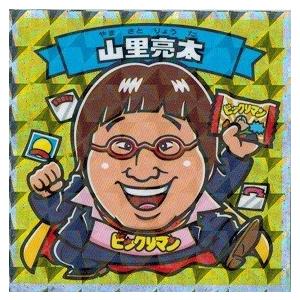 ビックリマンチョコ よしもとビックリマン芸人チョコ 連合軍芸人 連合