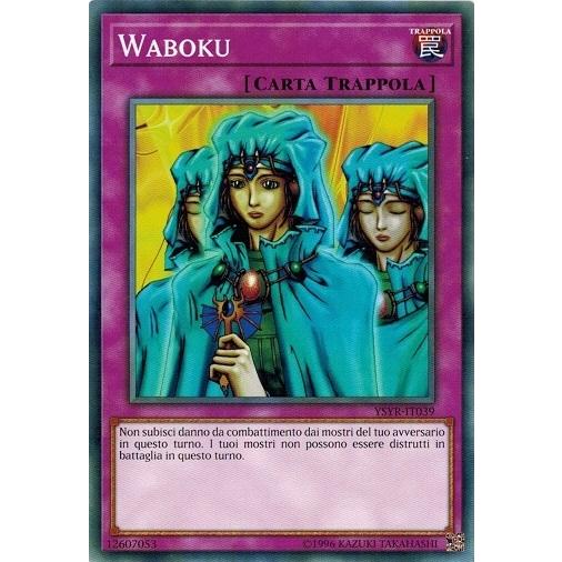 ◆遊戯王 初期 和睦の使者 コナミデジタルエンタテインメント 遊戯王 YSYR-IT039 和睦の