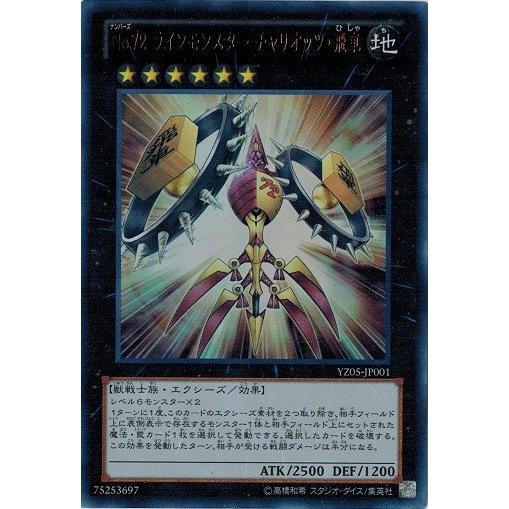 コナミデジタルエンタテインメント 遊戯王 中古ランクA(非常に良い