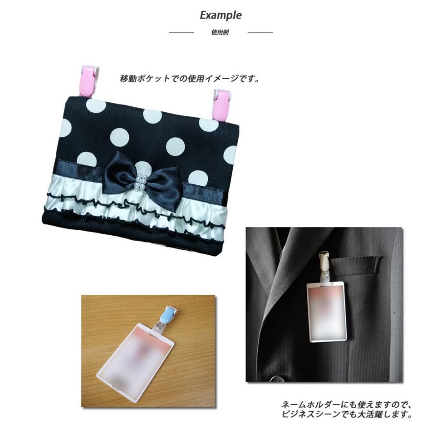 何個でも送料164円】激安 バンドクリップ 移動ポケットに ポケット 