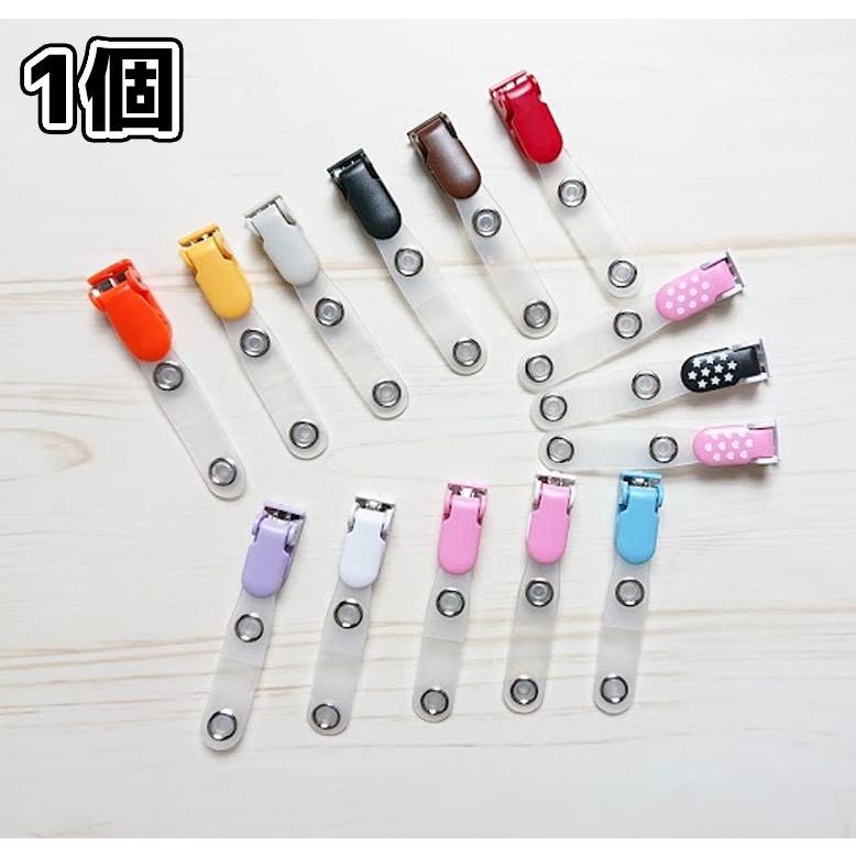 激安 バンドクリップ 移動ポケットに【メール便】 お試し : 生活雑貨