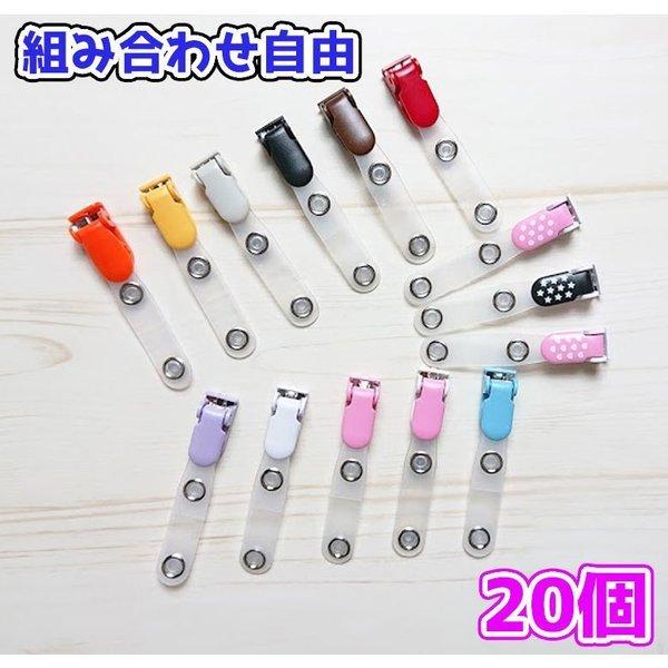 激安 バンドクリップ 移動ポケットに ポケットバックに 個セット Rise Solutions Ca