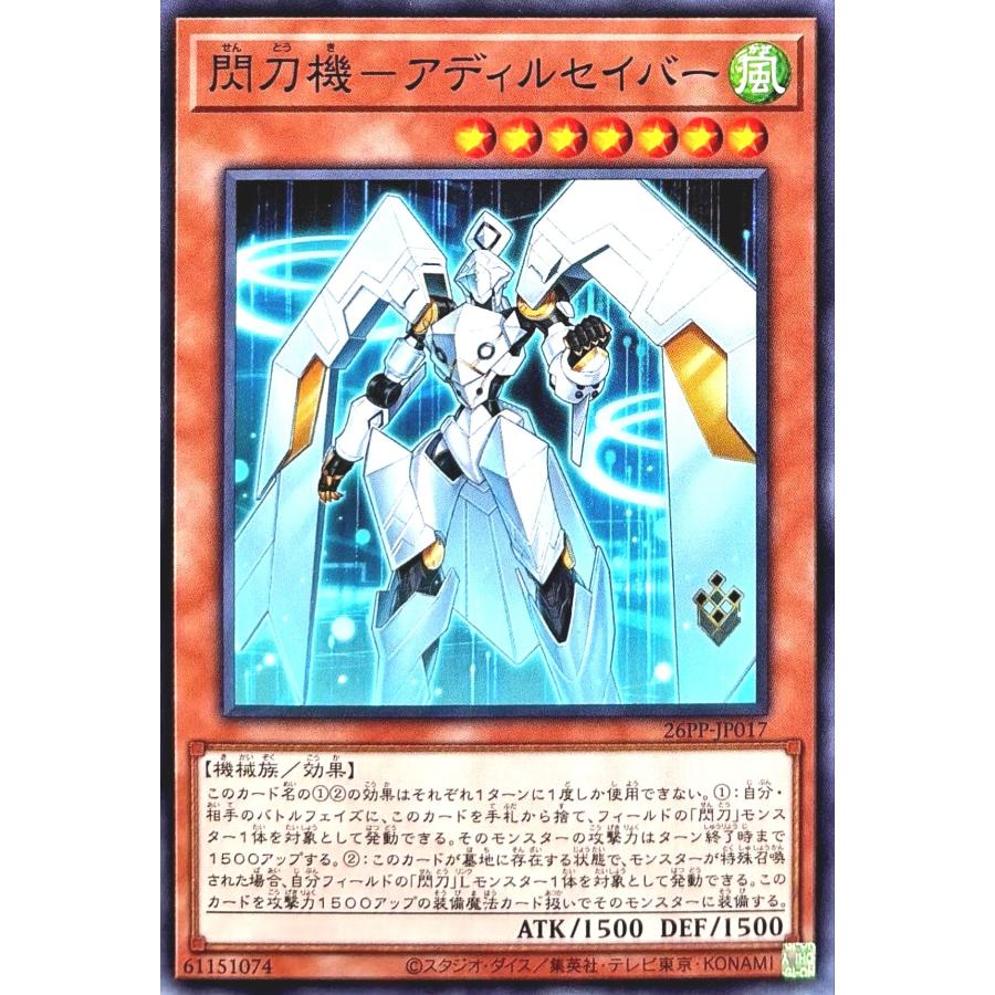 閃刀機-SLFI-JP046 閃刀機-SLFI-JP046 Amazon.co.jp: 遊戯王 SLF1-JP036 閃刀姫－ロゼ (日本