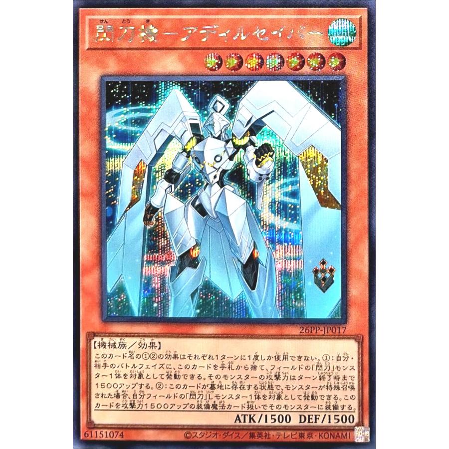 遊戯王 シールドプレイバトルキット2 オベリスクの巨神兵 バトルパック 未開封 遊戯王 シールドプレイバトルキット2 オベリスクの巨神兵 バトルパック