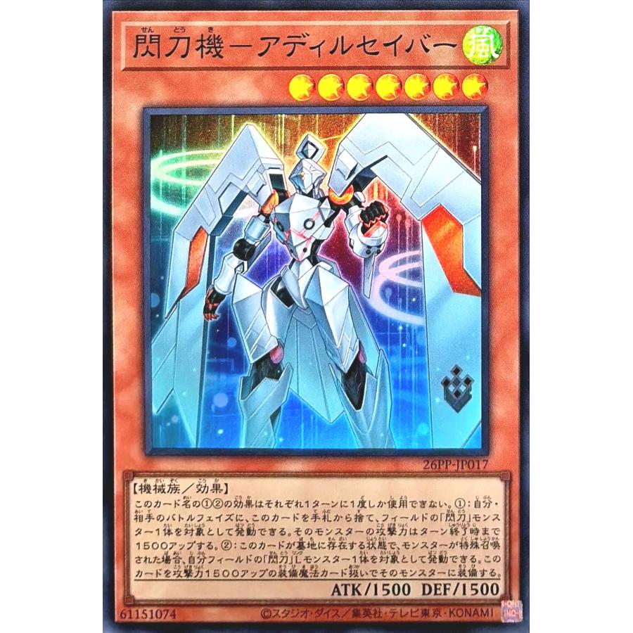 遊戯王 シールドプレイバトルキット2 オベリスクの巨神兵 バトルパック 未開封 プレイマット『BATTLEPACK2オベリスクの巨神兵』【-】{-}《プレイマット》