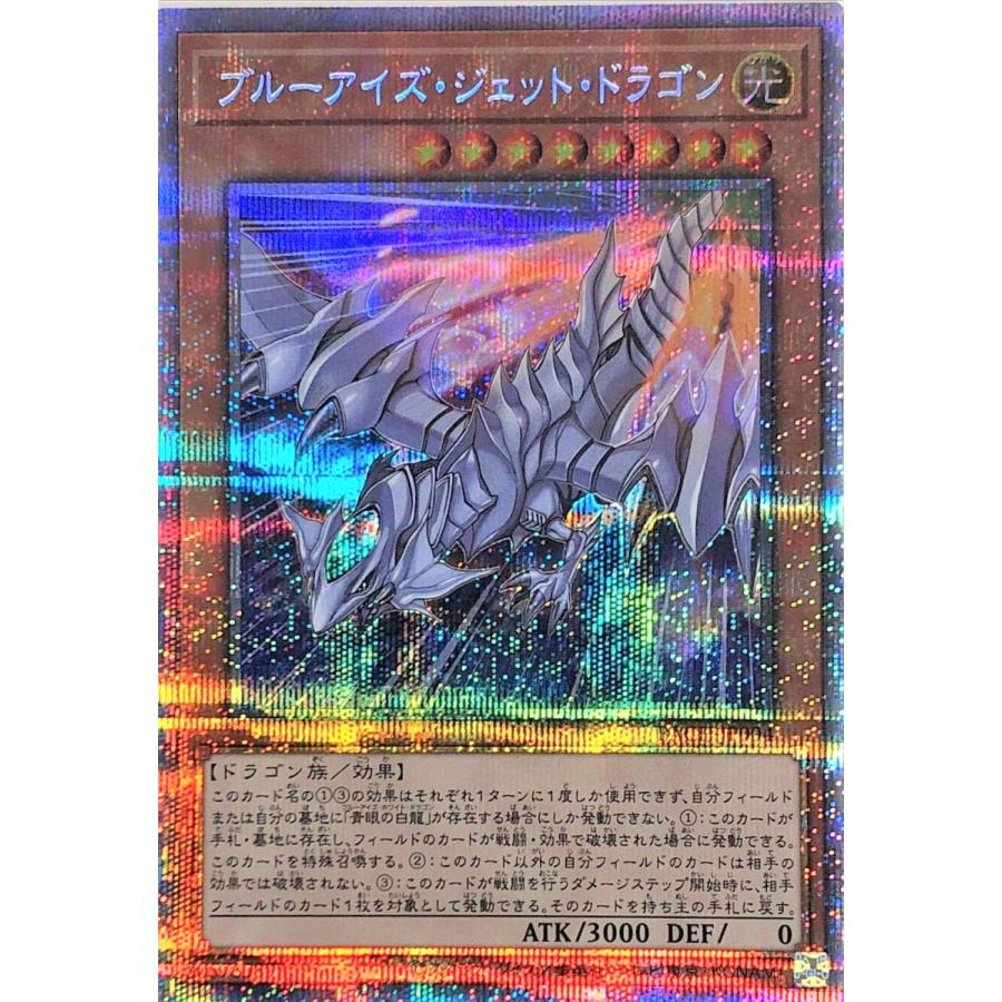 コナミデジタルエンタテインメント 遊戯王 BACH-JP004 ブルー コナミデジタルエンタテインメント 遊戯王 BACH-JP004 ブルー