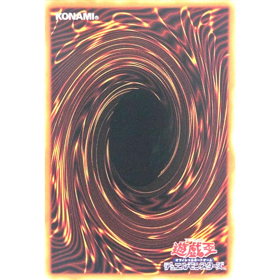 コナミデジタルエンタテインメント 遊戯王 BETB-JPS15 BEYOND THE