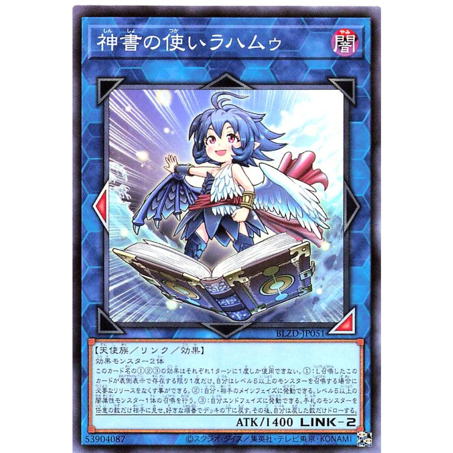 遊戯王 ブレイジング・ドミニオン 2BOX Amazon.co.jp: 遊戯王OCG