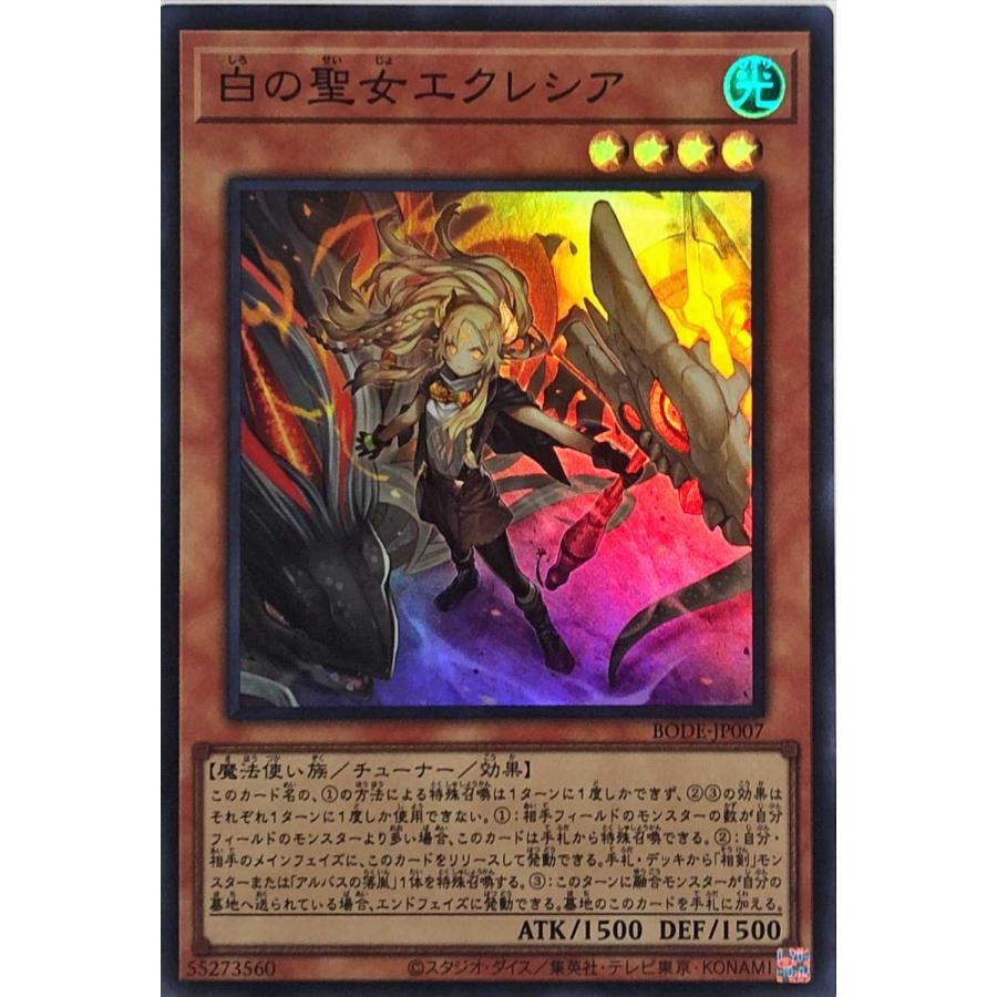 遊戯王 スーパーレア以上 1000枚 Amazon.co.jp: 遊戯王カード K9－66a号 ヨクル(スーパーレア
