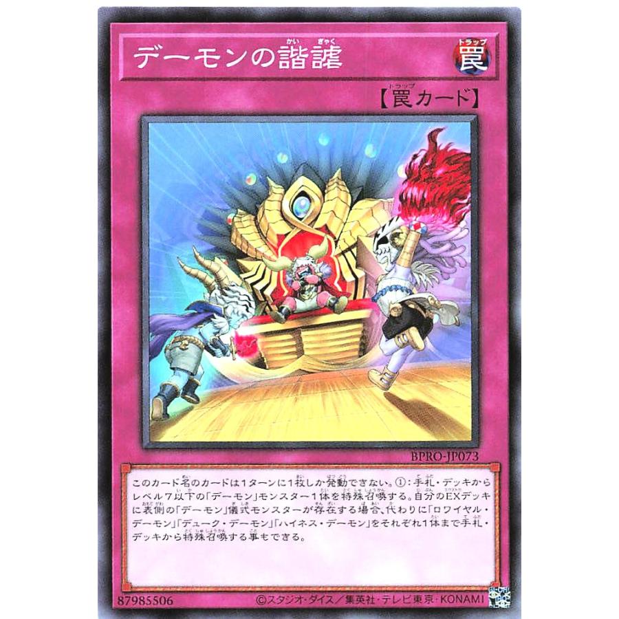 遊戯王CP07 プロモ 遊戯王CP07 プロモ 遊戯王CP07 プロモ