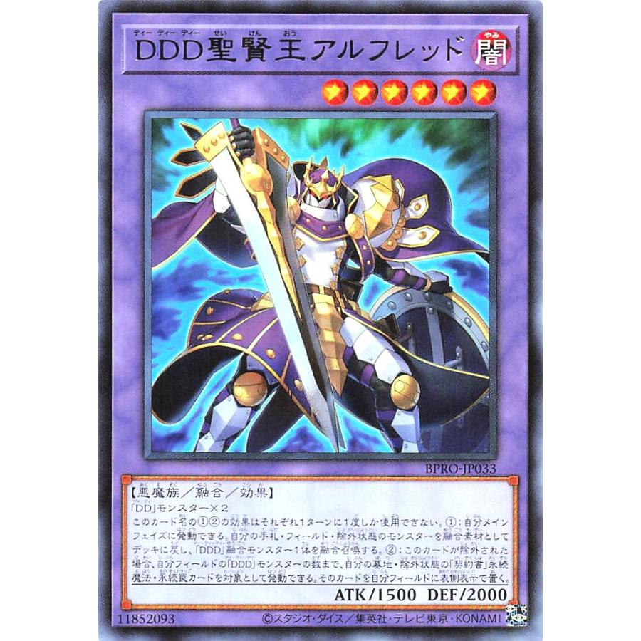 遊戯王 バースト・プロトコル シュリンク付2box BURST PROTOCOL 遊戯王