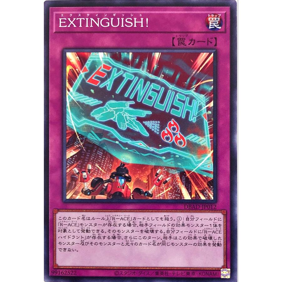 コナミデジタルエンタテインメント 遊戯王 DBAD-JP012