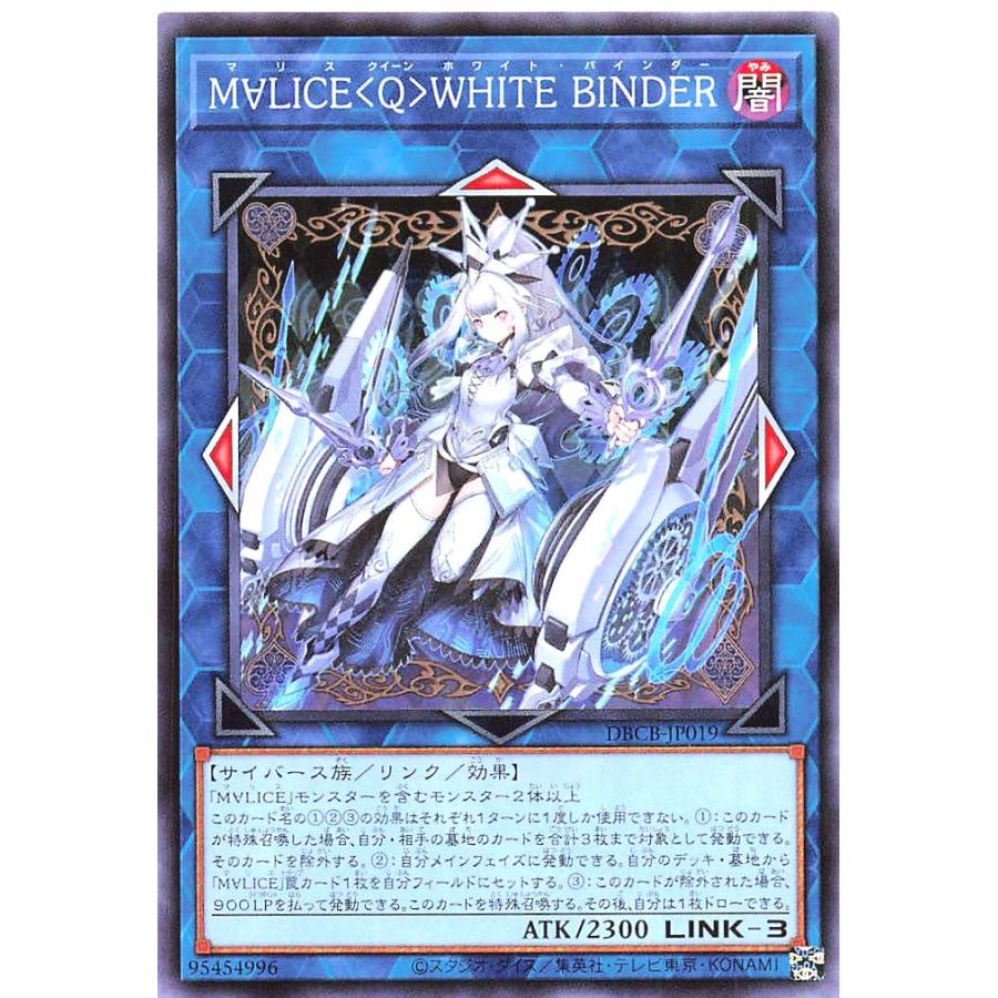 コナミデジタルエンタテインメント 遊戯王 DBCB-JP019 M コナミデジタルエンタテインメント 遊戯王 DBCB-JP019 M