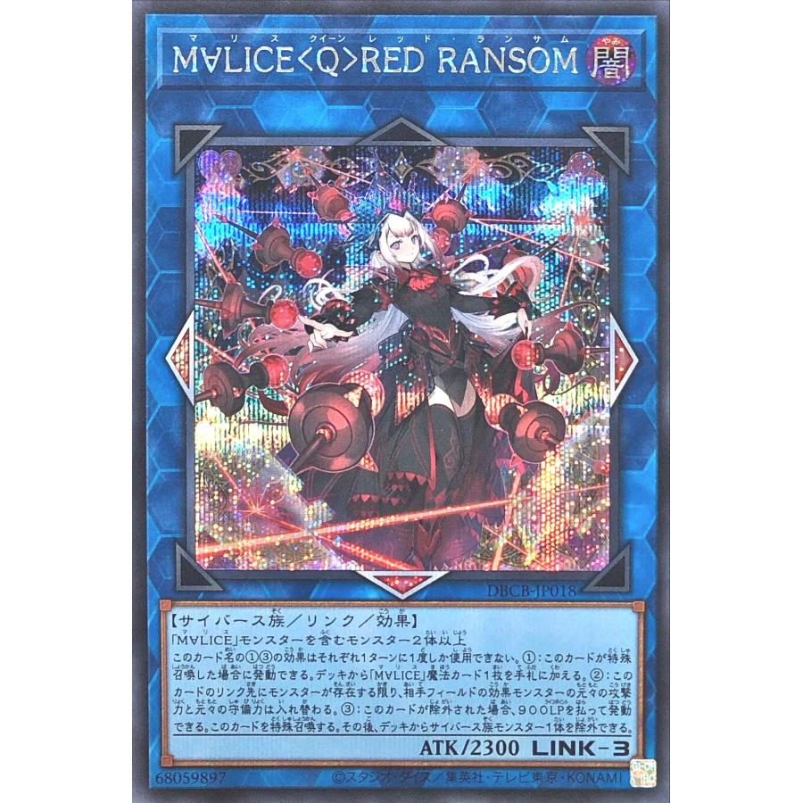 コナミデジタルエンタテインメント 遊戯王 DBCB-JP018 M∀LICE