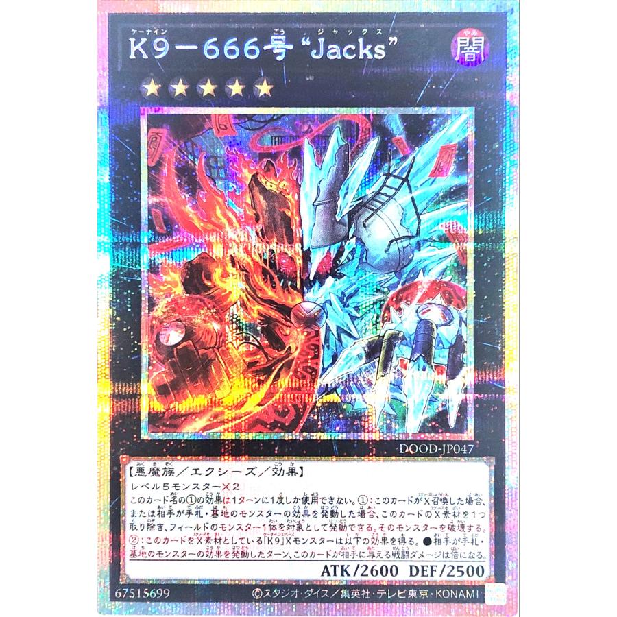 遊戯王　泰亜版　烙印の獣　プリズマティックシークレットレア 遊戯王 泰亜版 烙印の獣 シークレットレア - メルカリ