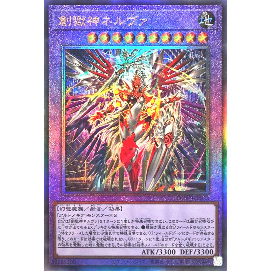 デュエリスト・アドバンス 遊戯王 コナミデジタルエンタテインメント 新品 遊戯王OCG デュエル