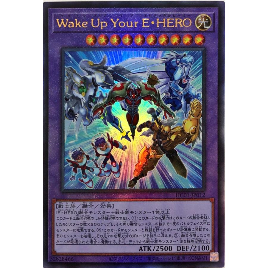 ホロ レリーフ E・HERO オネスト セット 【即日配送〇】 まとめ売り 遊戯王OCG デュエルモンスターズ