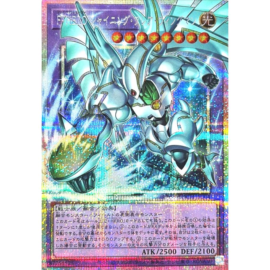 コナミデジタルエンタテインメント 遊戯王 LOCH-JP004 F・HERO