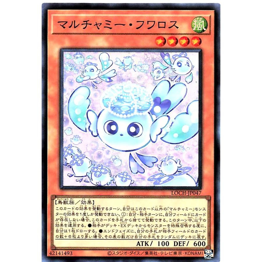 マグネットローダーに入れて発送 即購入⭕️ マルチャミーフワロス プリシク マグネットローダーに入れます マルチャミー・フワロス プリシク