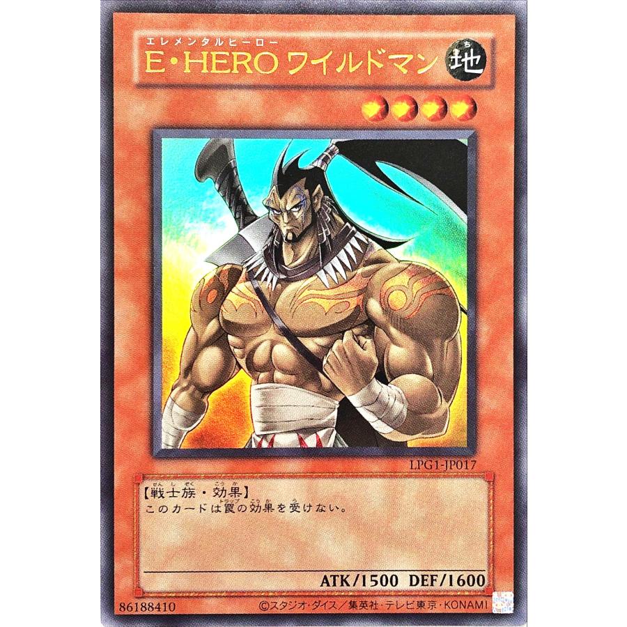 コナミデジタルエンタテインメント 遊戯王 LPG1-JP017 E・HERO
