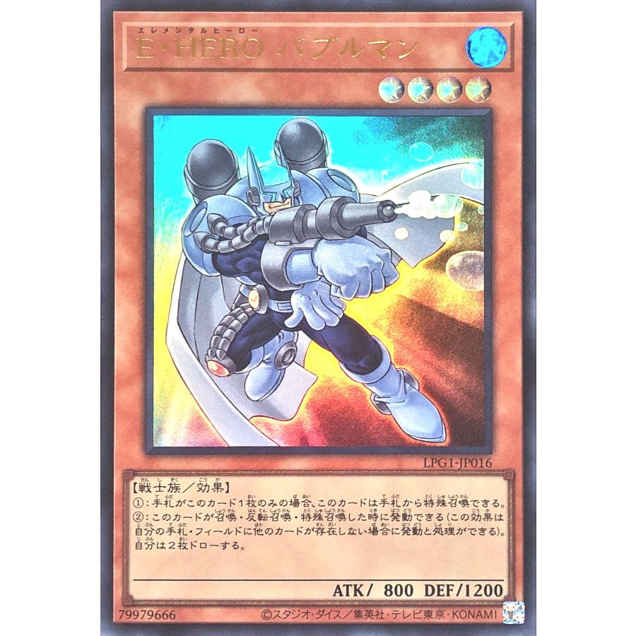 あ*る様 遊戯王 2000枚以上　ウルトラレア　レリーフ　パラレル100枚以上 遊戯王 2000枚以上 ウルトラレア レリーフ パラレル100枚以上 まとめ