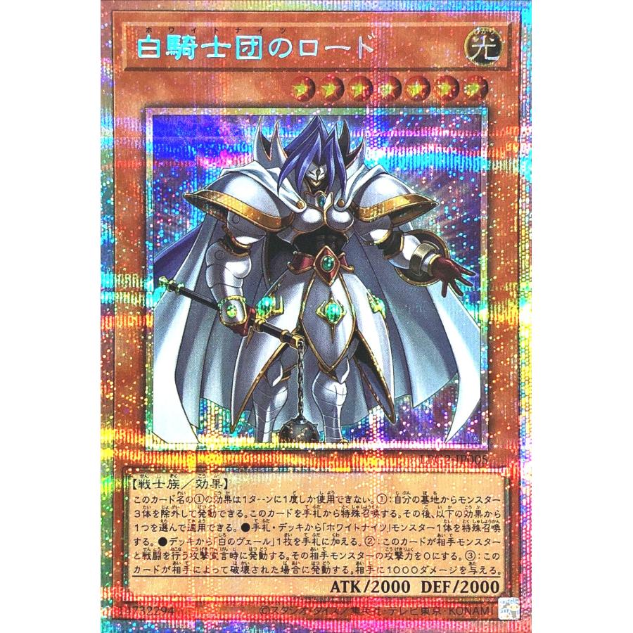 遊戯王 超逸融合 ロタリー ロケット プリズマ プリシク 遊戯王 超融合