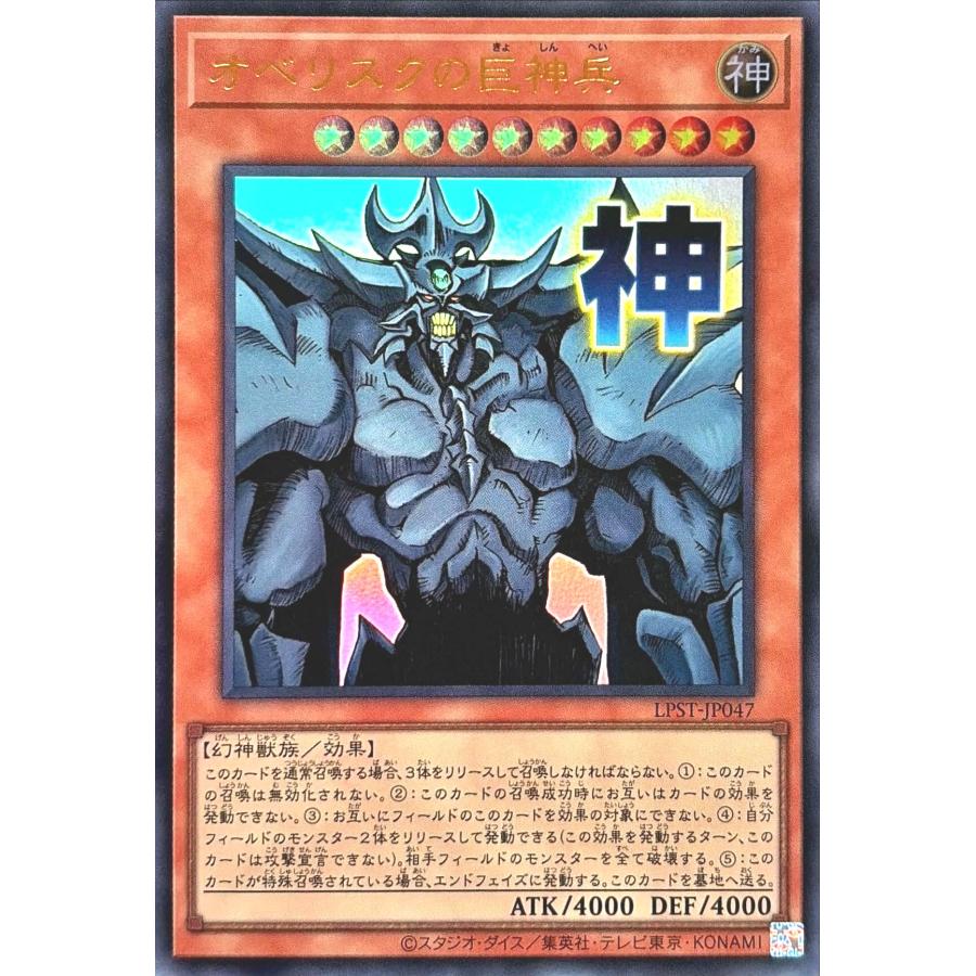 遊戯王　EU版　MITSURUGI RITUAL ウルトラレア 希少 海外先行 EU版 アメノムラクモノミツルギ ウルトラ 遊戯王 - メルカリ