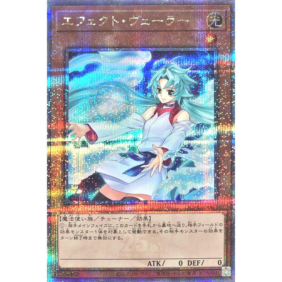 コナミデジタルエンタテインメント 【イラスト違い】 遊戯王 QCAC