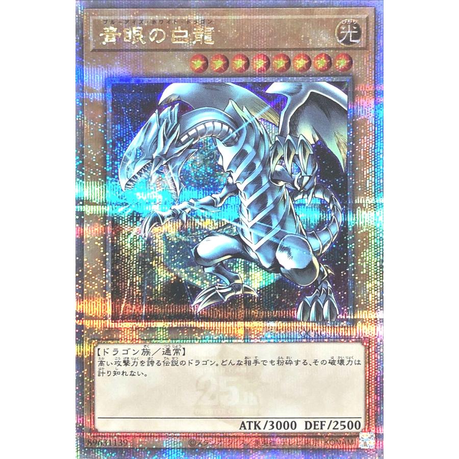 コナミデジタルエンタテインメント 【イラスト違い】 遊戯王 QCAC