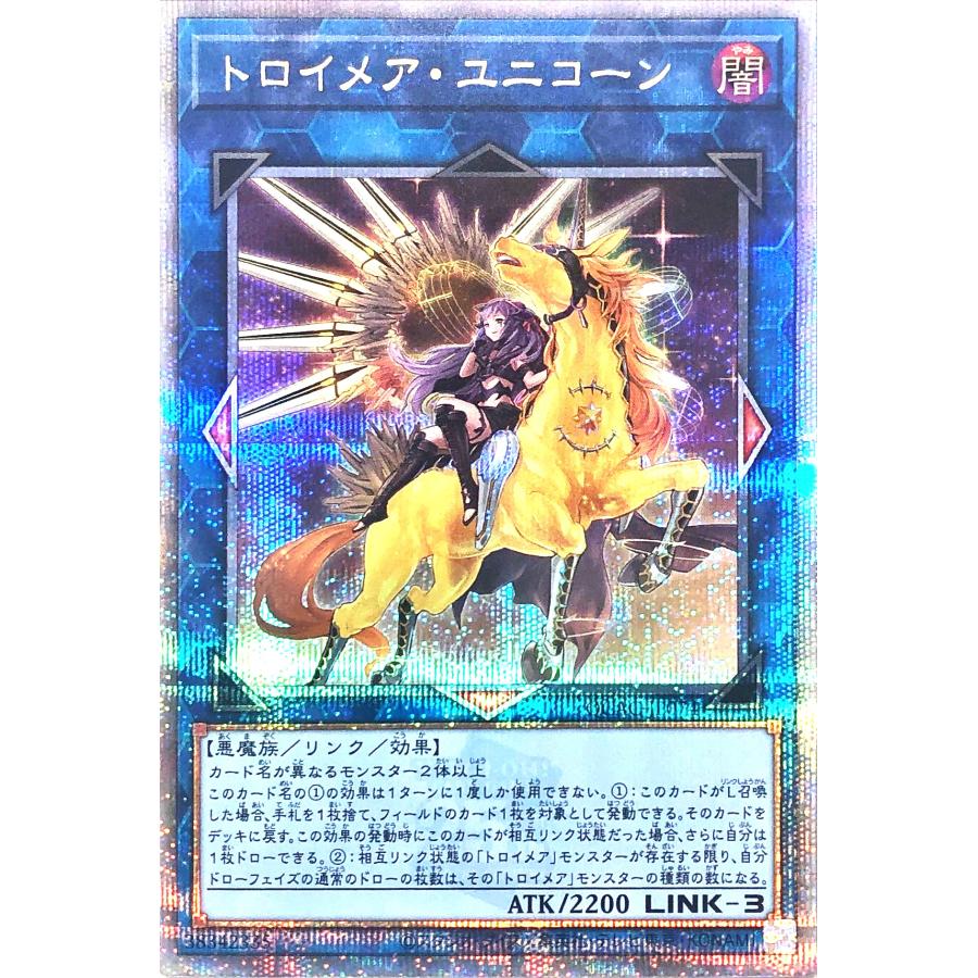 コナミデジタルエンタテインメント 【イラスト違い】 遊戯王 QCAC