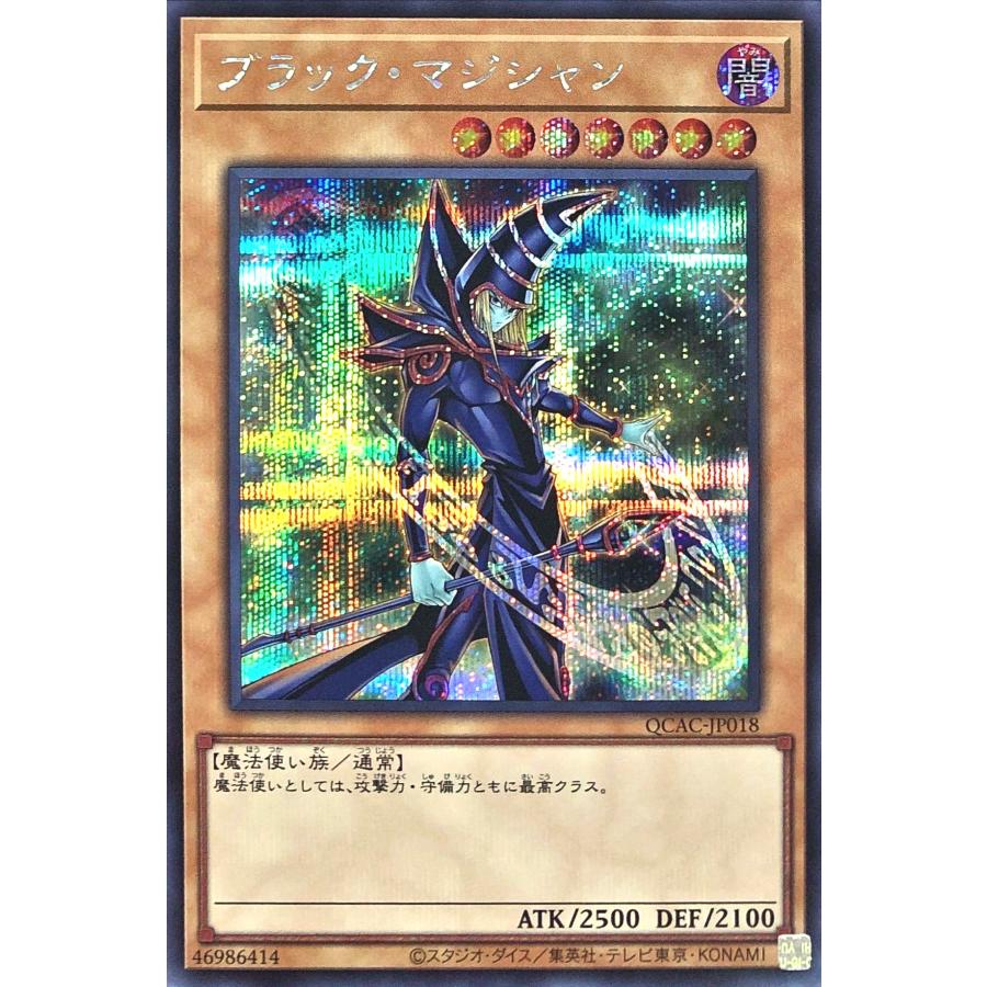 PSA10:鑑定24枚】ヴァレルソード・ドラゴン 絵違い 遊戯王 お買得
