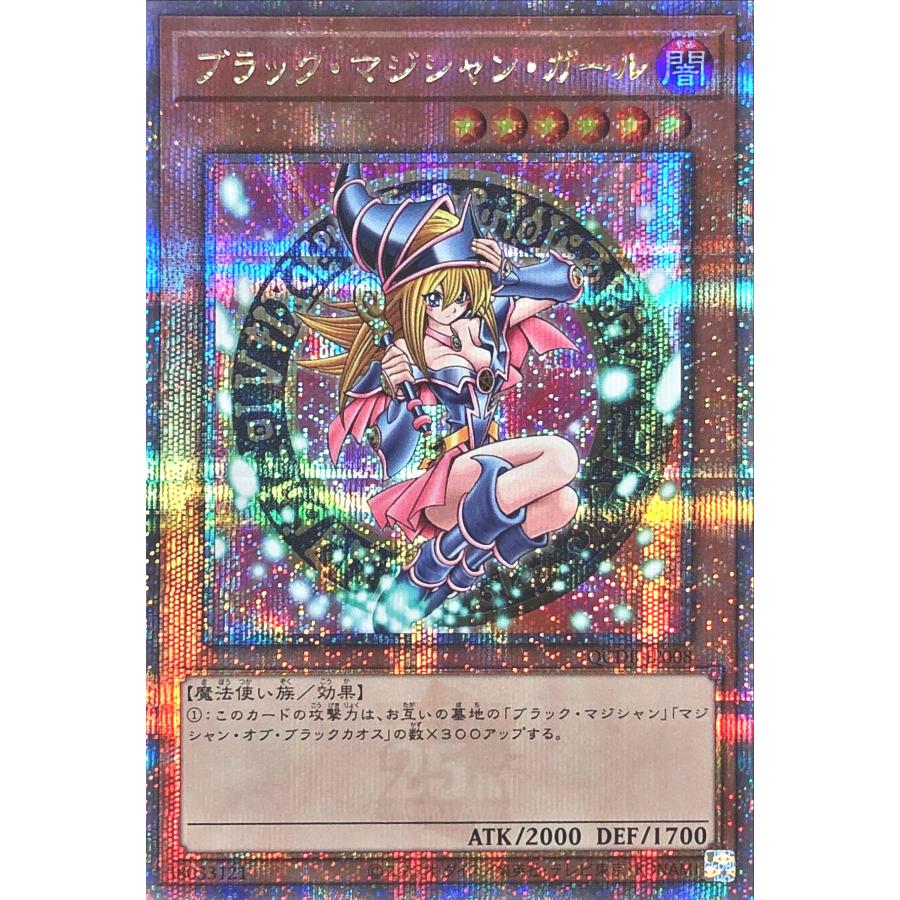 Amazon.co.jp: 遊戯王カード ブラック・マジシャン・ガール(25th Amazon.co.jp: 遊戯王カード ブラック・マジシャン・ガール(25th